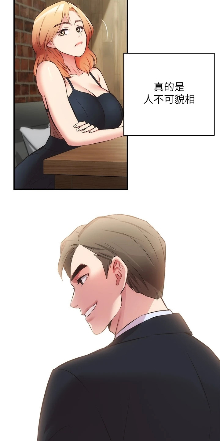 第59章：缘由22