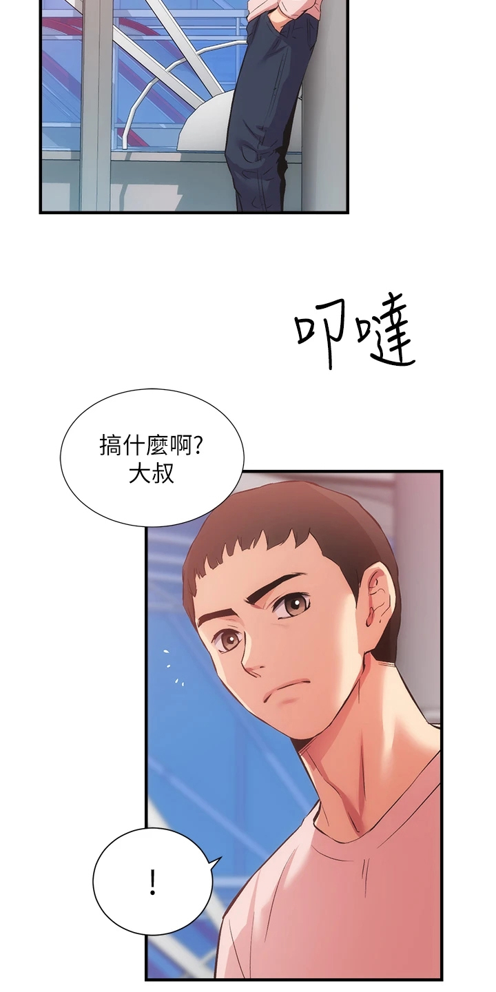 第79章：一定是弟弟31