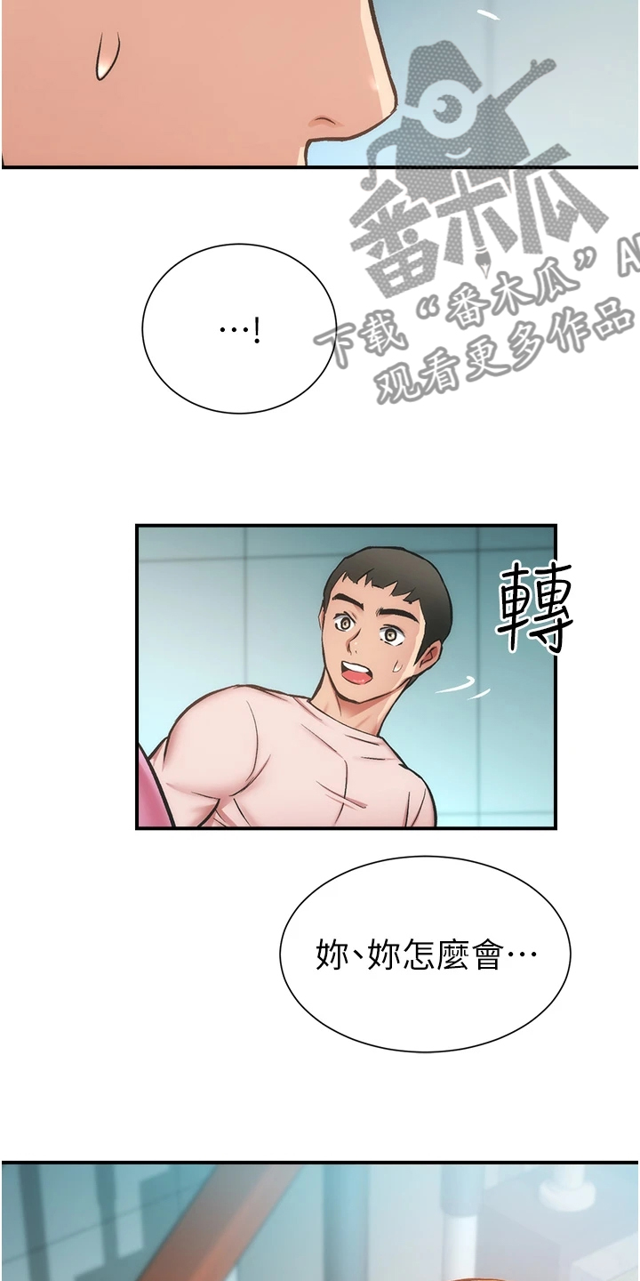 第89章：都需要依靠13