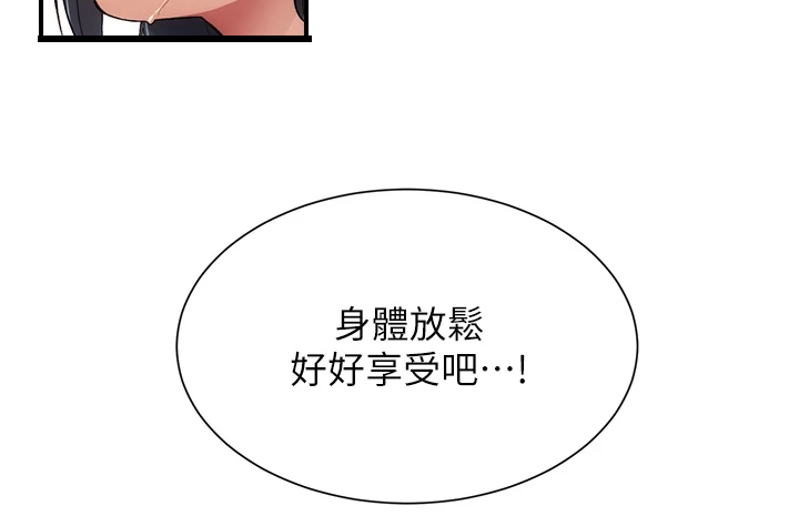 第64章：温柔一点10