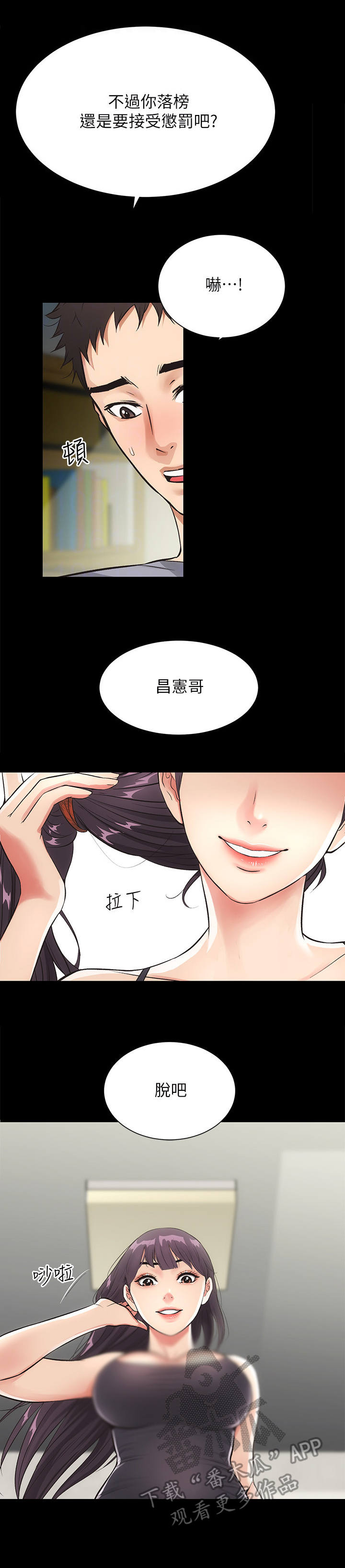第7章：穴位6