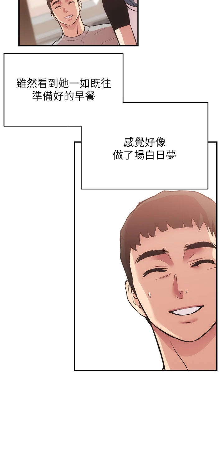 第65章：能做的只有这个27