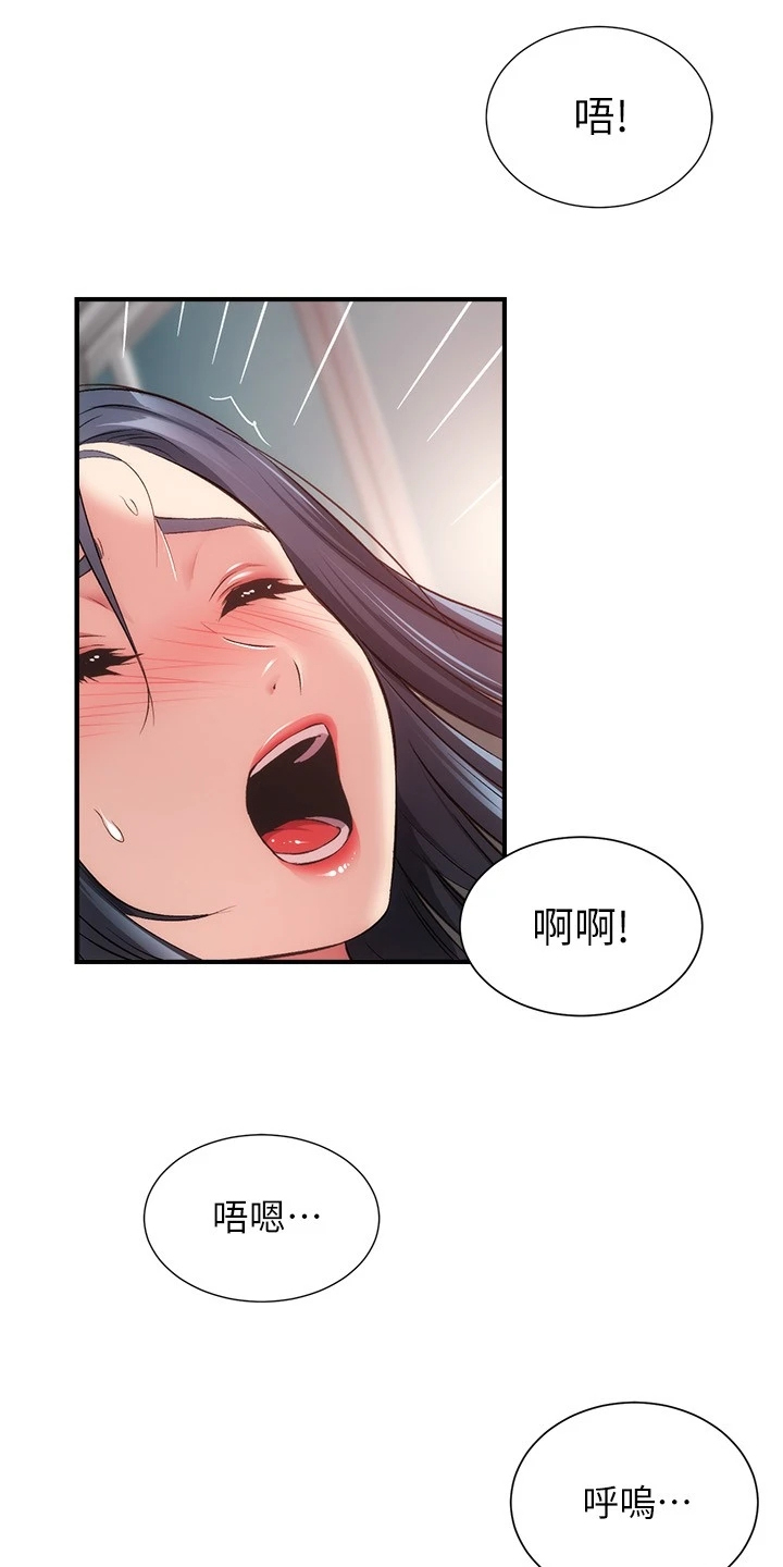 第62章：理智崩溃29
