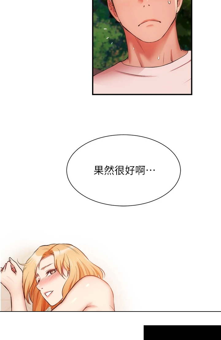 第83章：出现了20