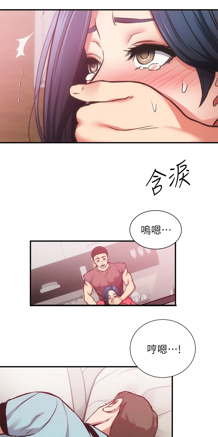 第68章：怎么拒绝20