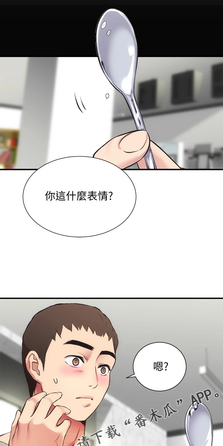 第60章：怎么会这样23