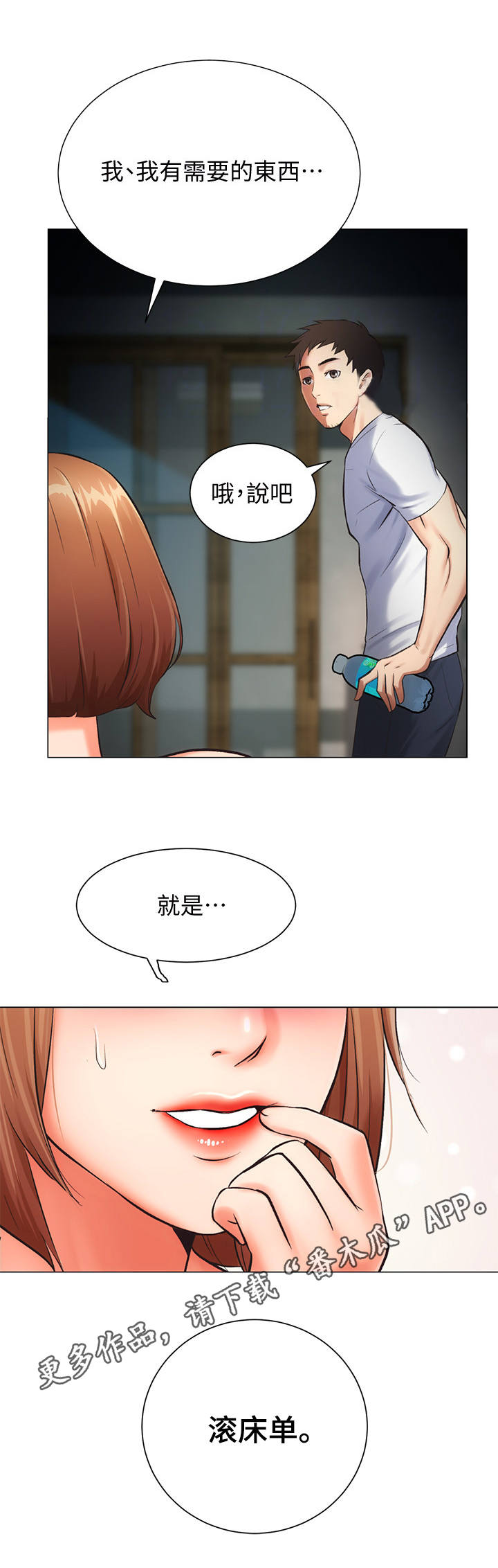 第14章：请求7