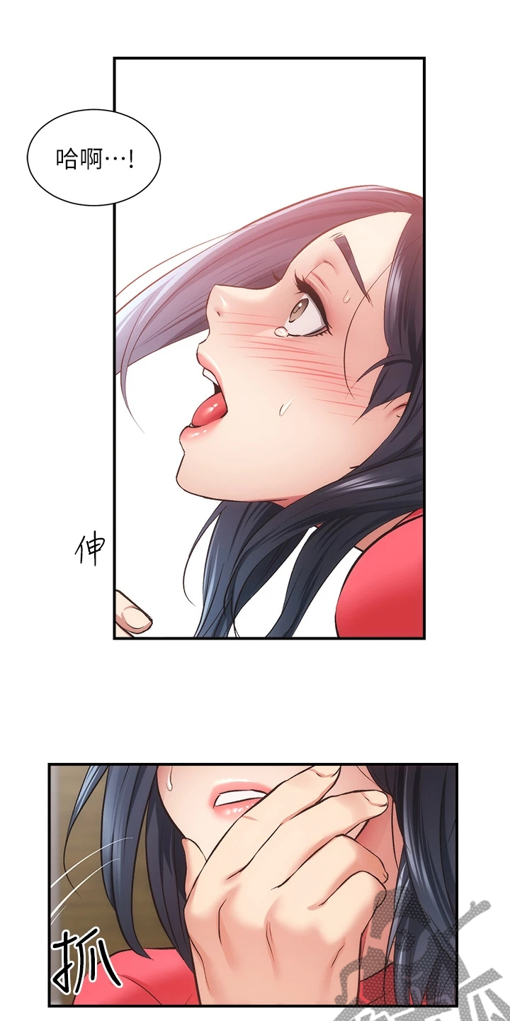 第69章：原来是这种人16