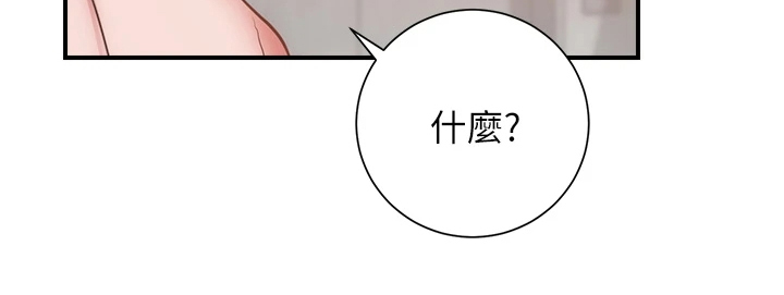 第91章：不用担心我19