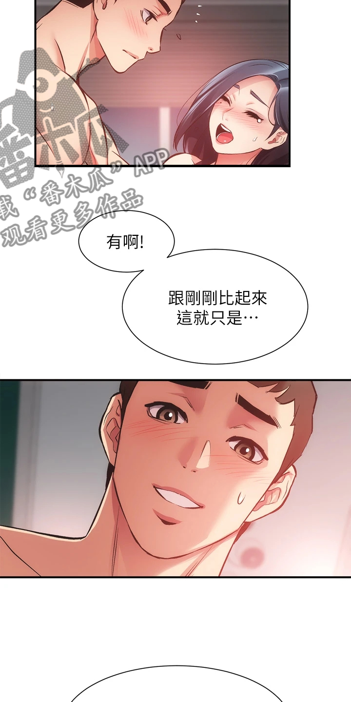 第65章：能做的只有这个10