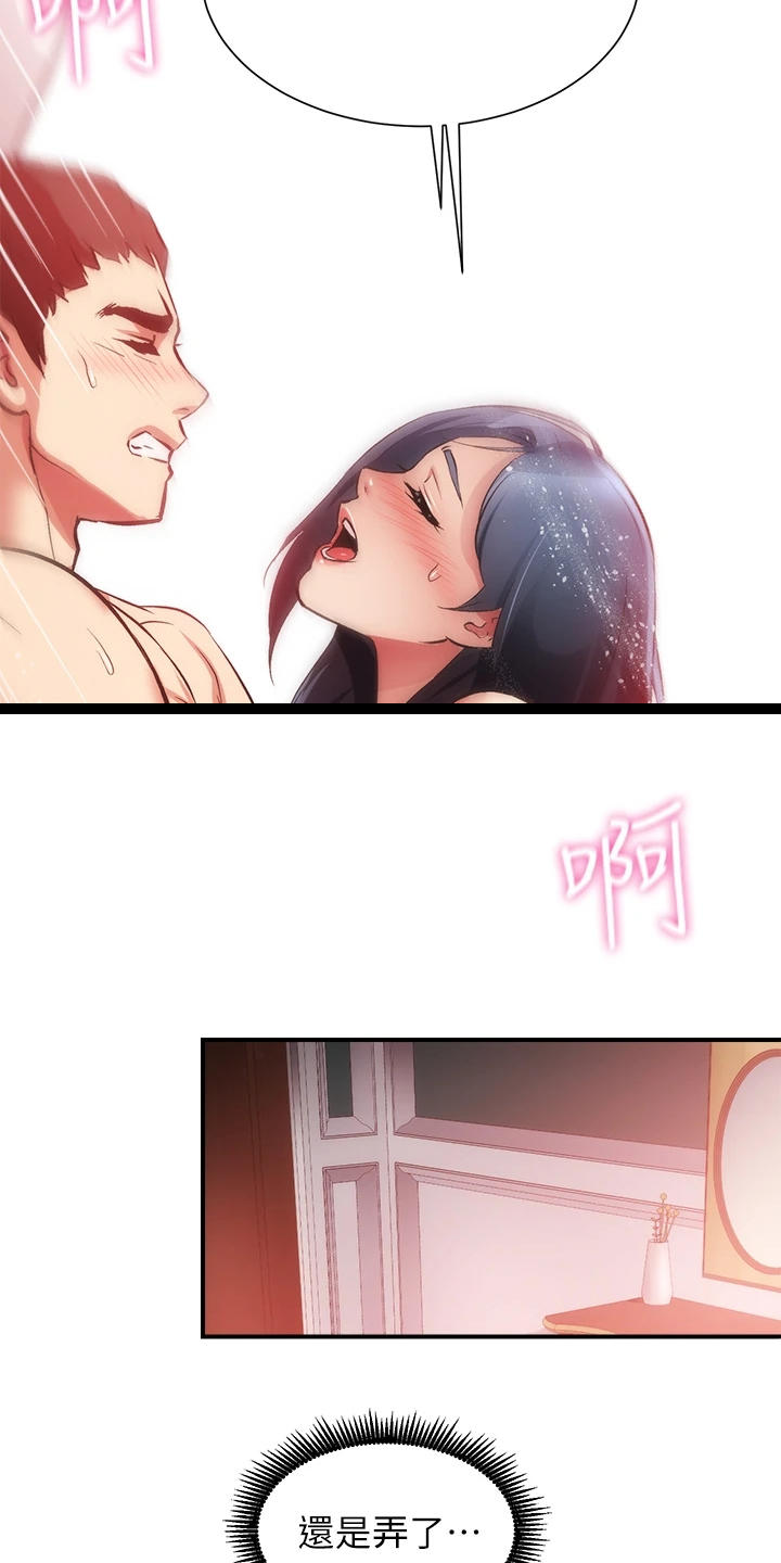 第65章：能做的只有这个18