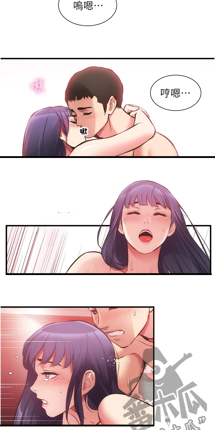 第76章：他就是个笨蛋12
