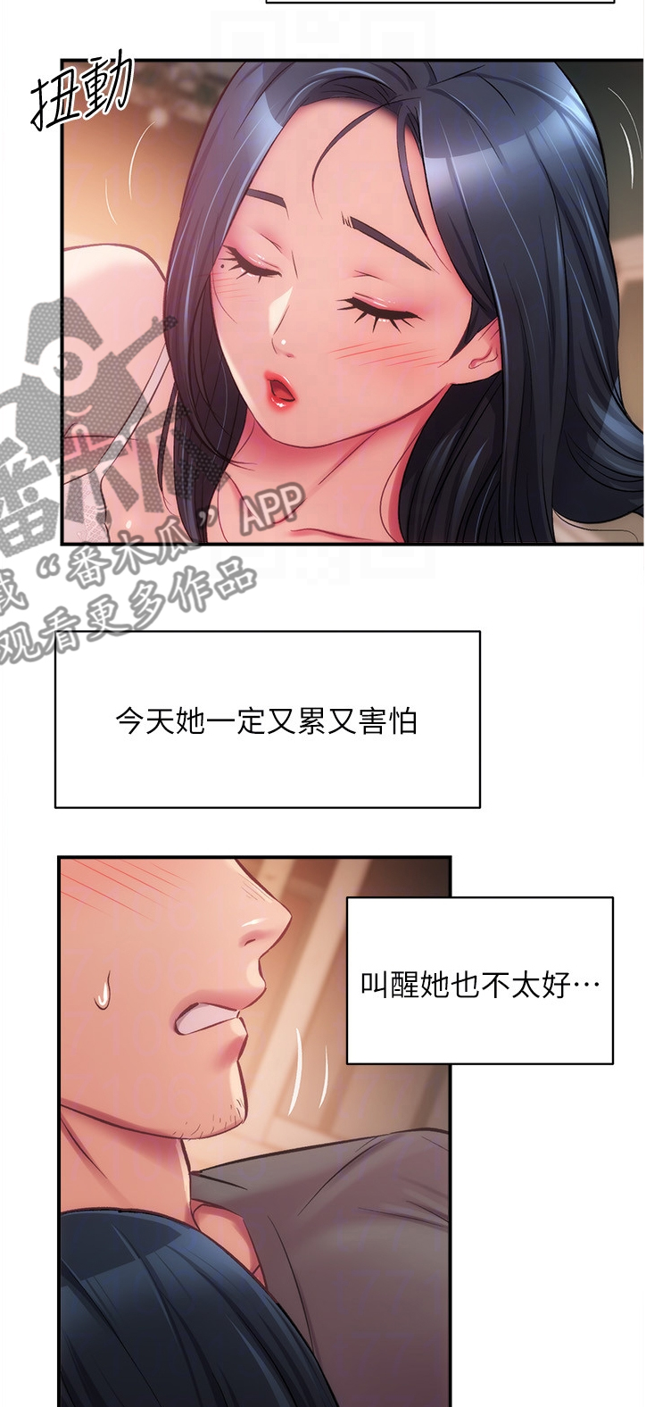 第35章：我帮你剪头发1