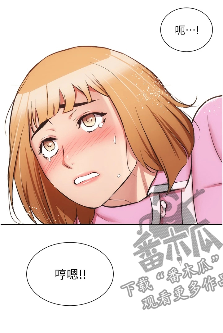 第90章：后脚就忘20