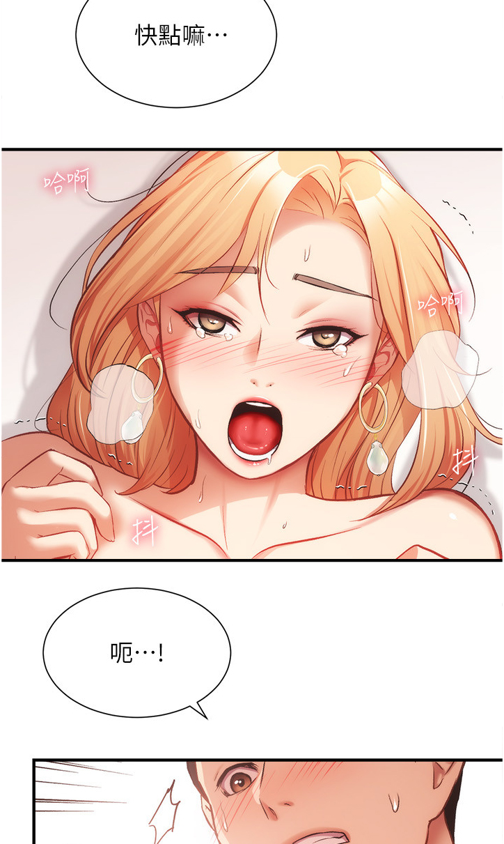 第41章：来人13