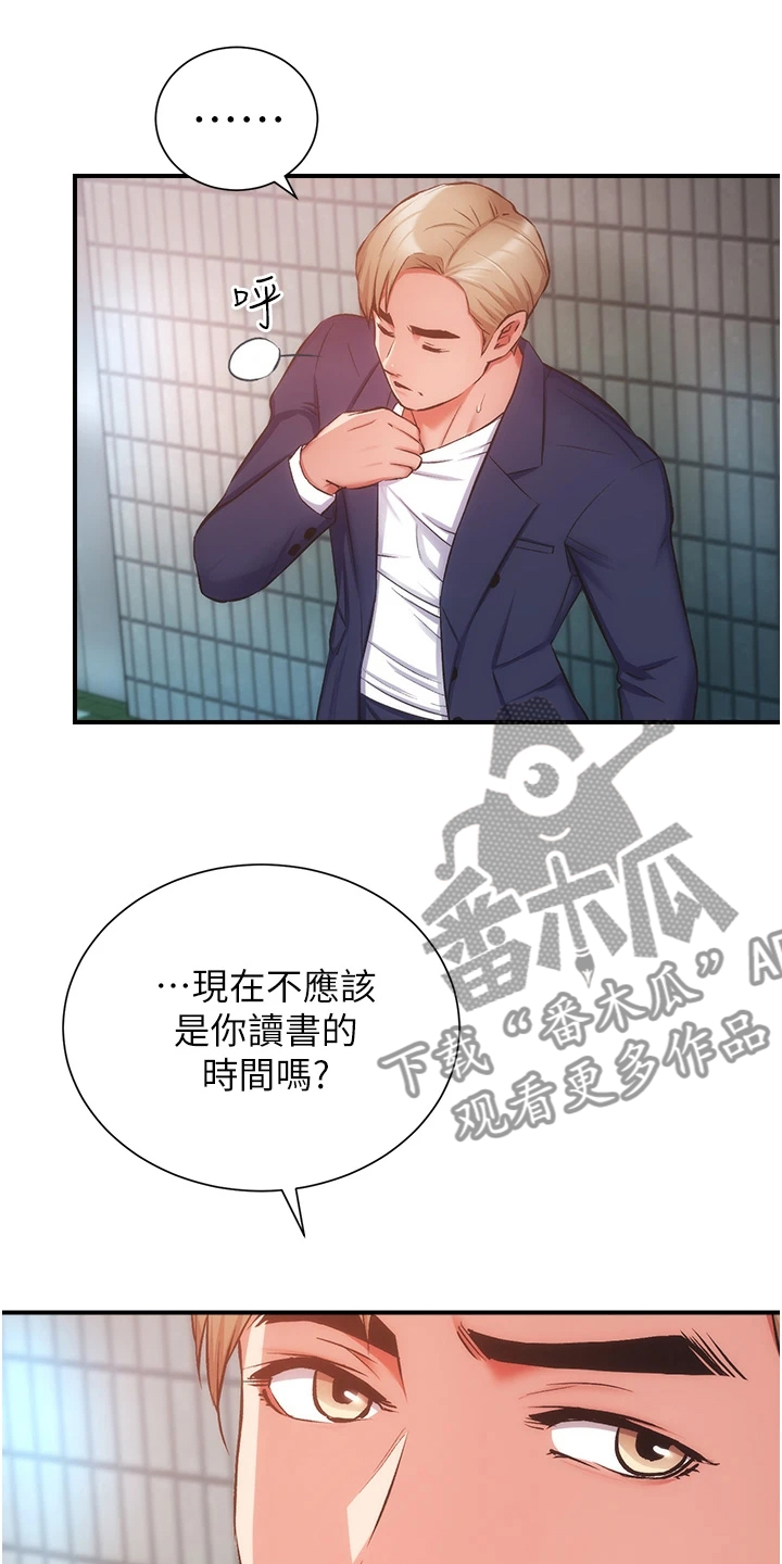 第86章：原来是姐妹7