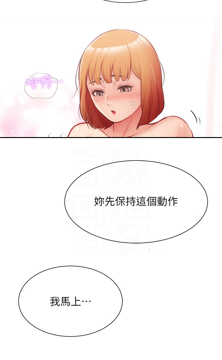 第50章：家里没事吧11