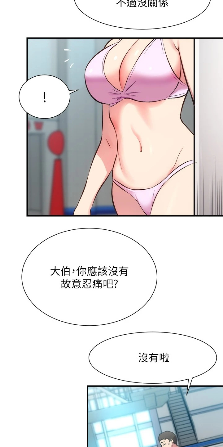 第57章：绝对不可能8