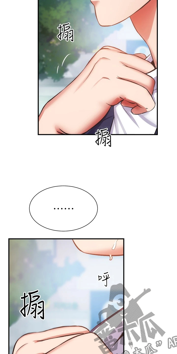 第86章：原来是姐妹9