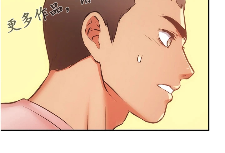 第86章：原来是姐妹22