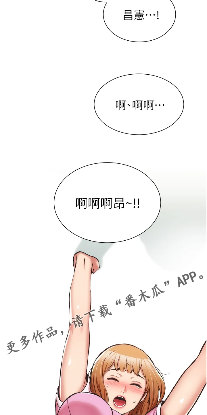 第90章：后脚就忘24