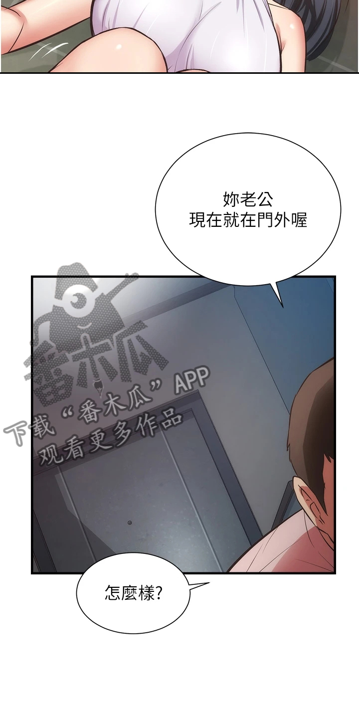 第95章：水到渠成6