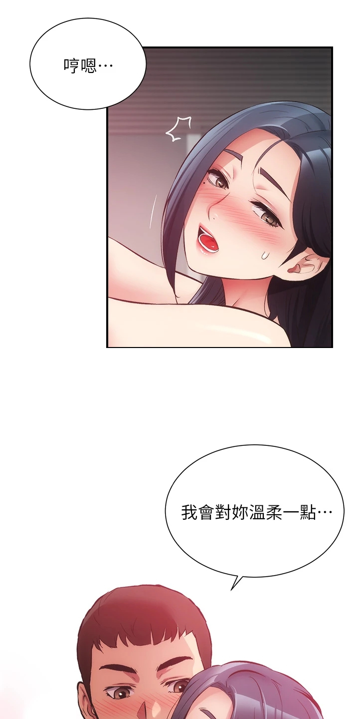 第65章：能做的只有这个7