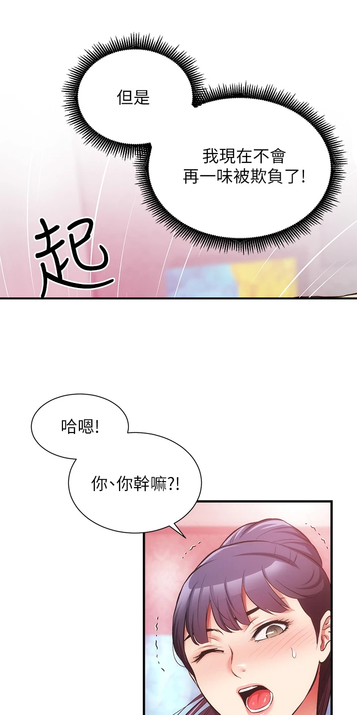 第74章：模仿7