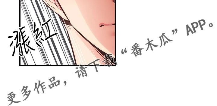 第78章：免罚条件32