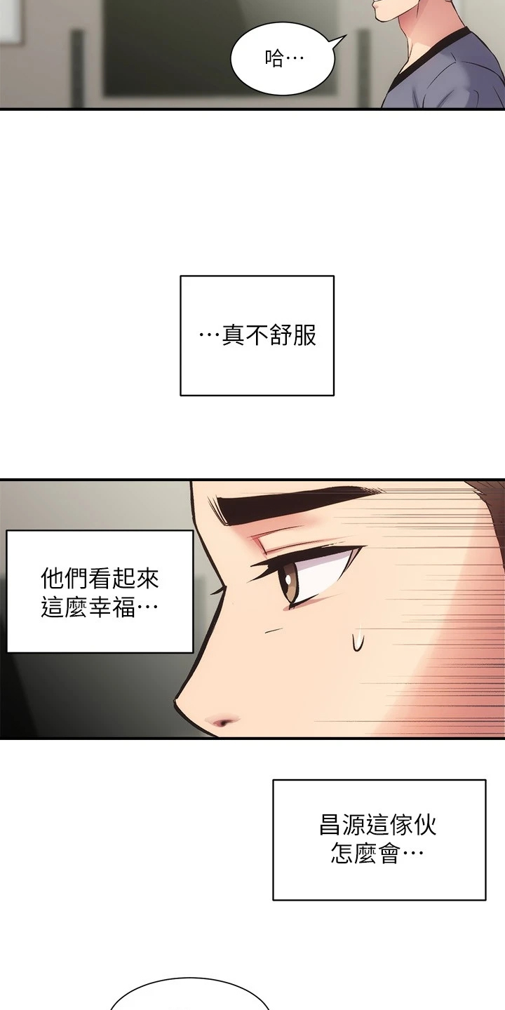 第60章：怎么会这样14