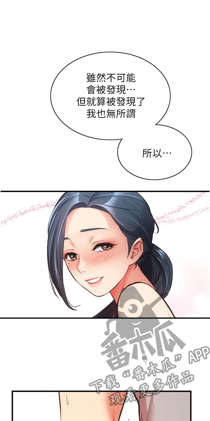 第79章：一定是弟弟18
