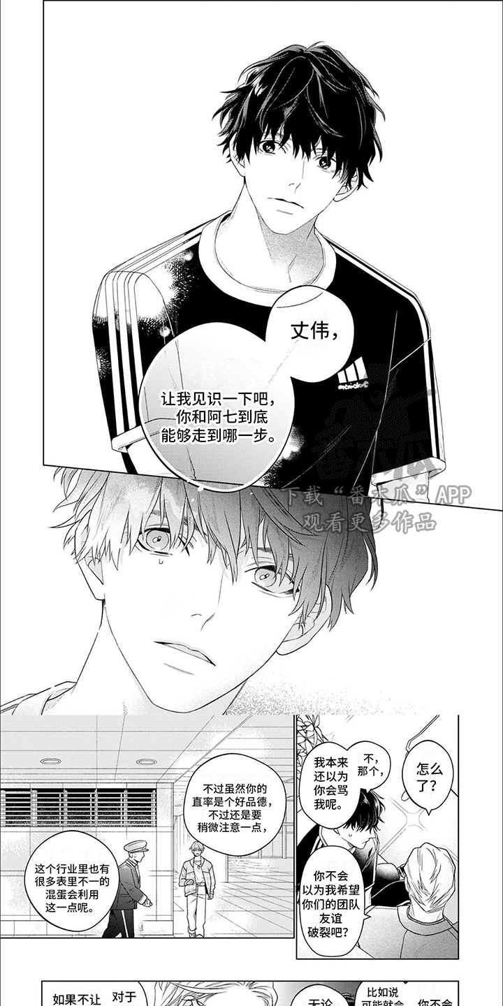第10章：心愿0