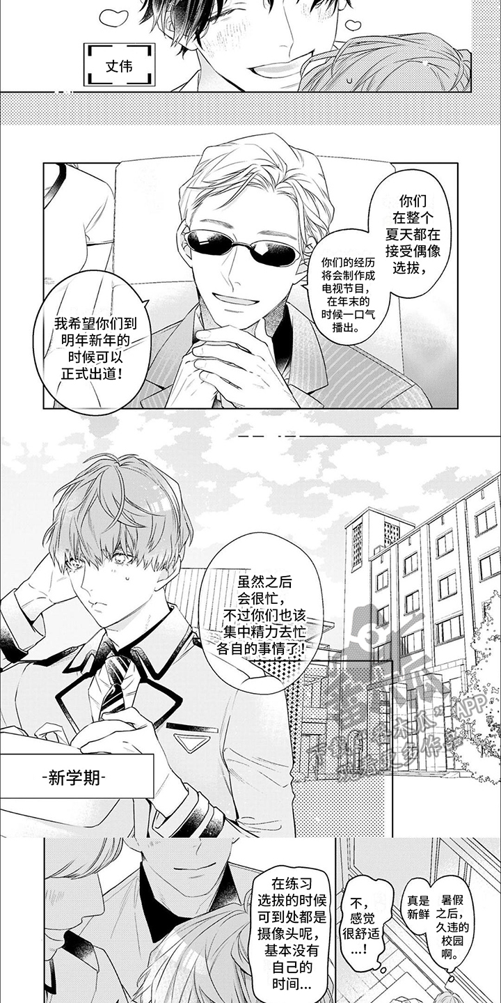 第5章：保密2