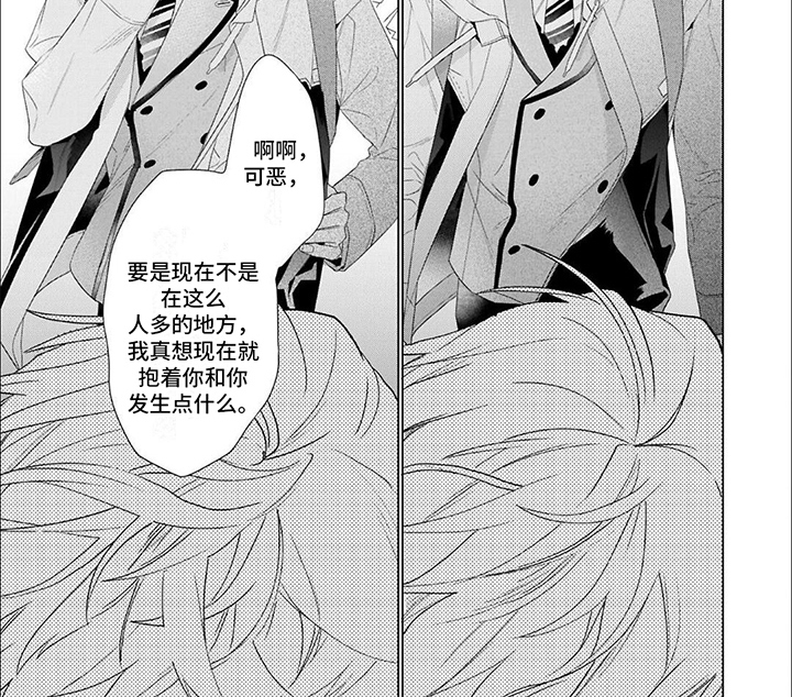 第13章：光明正大6