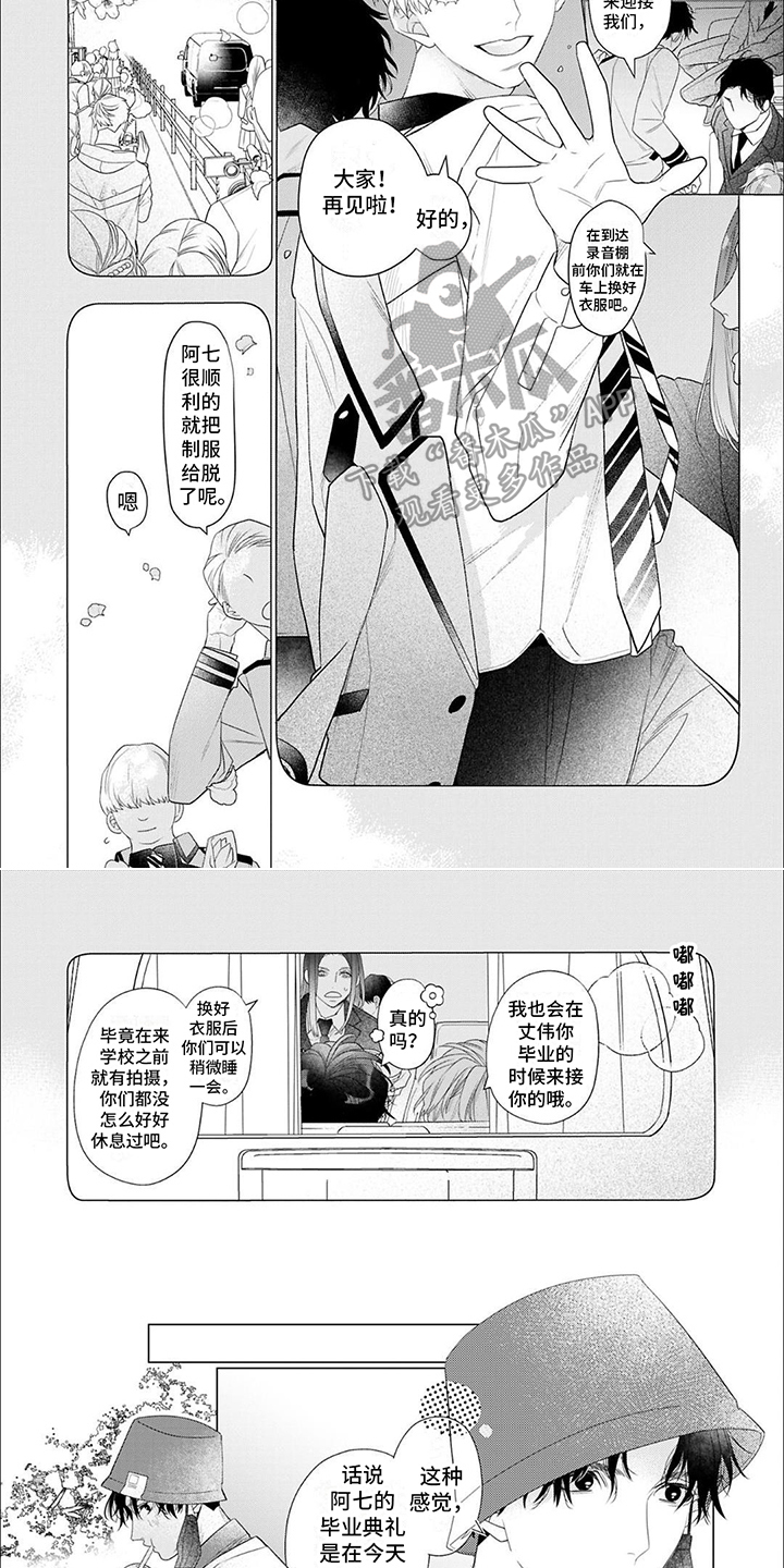 第15章：占有欲3