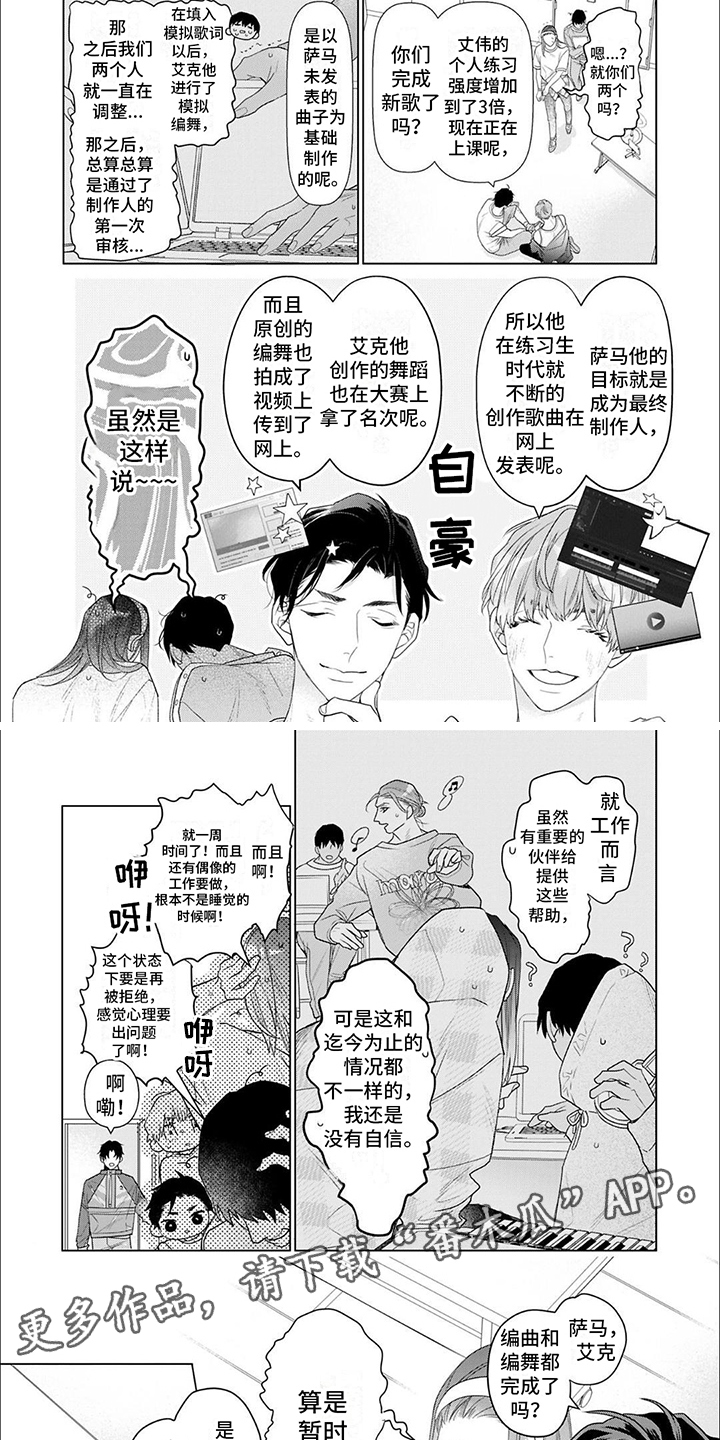 第19章：练习3
