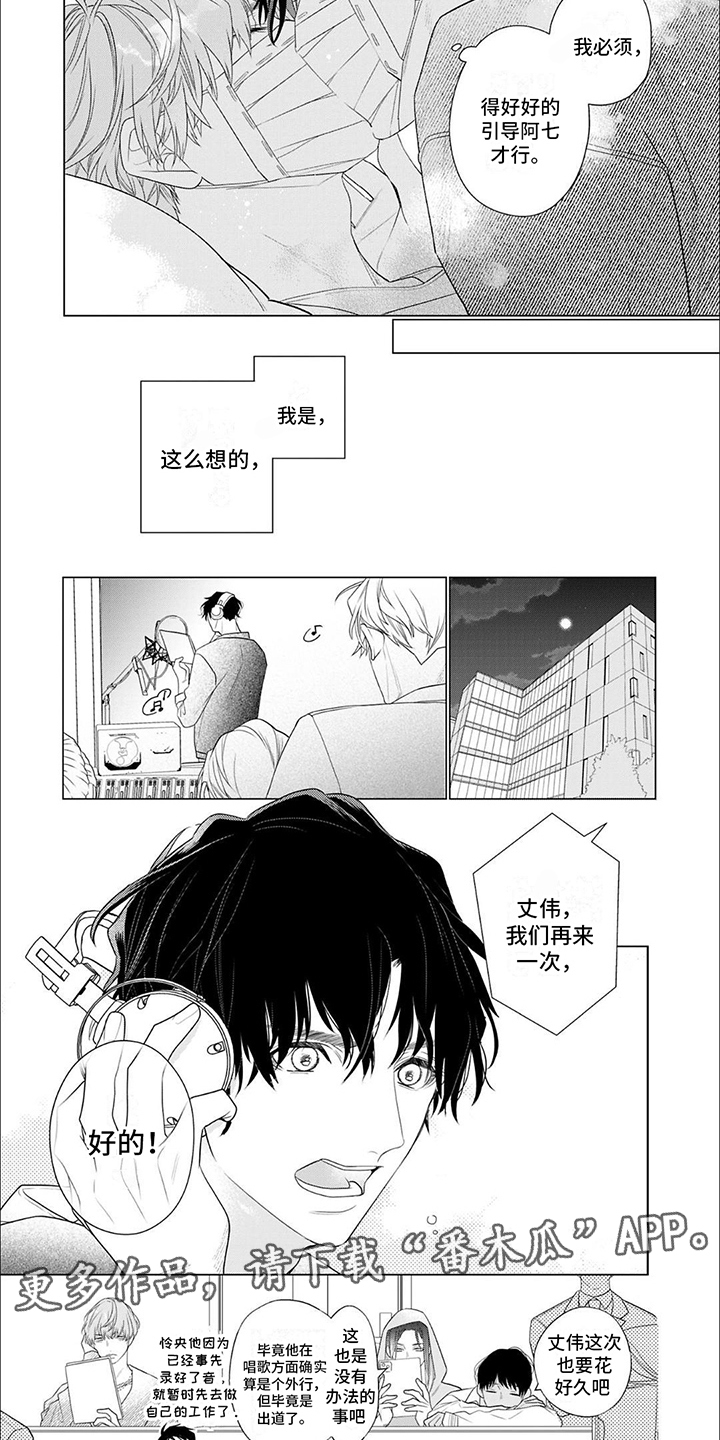 第16章：搜索信息3