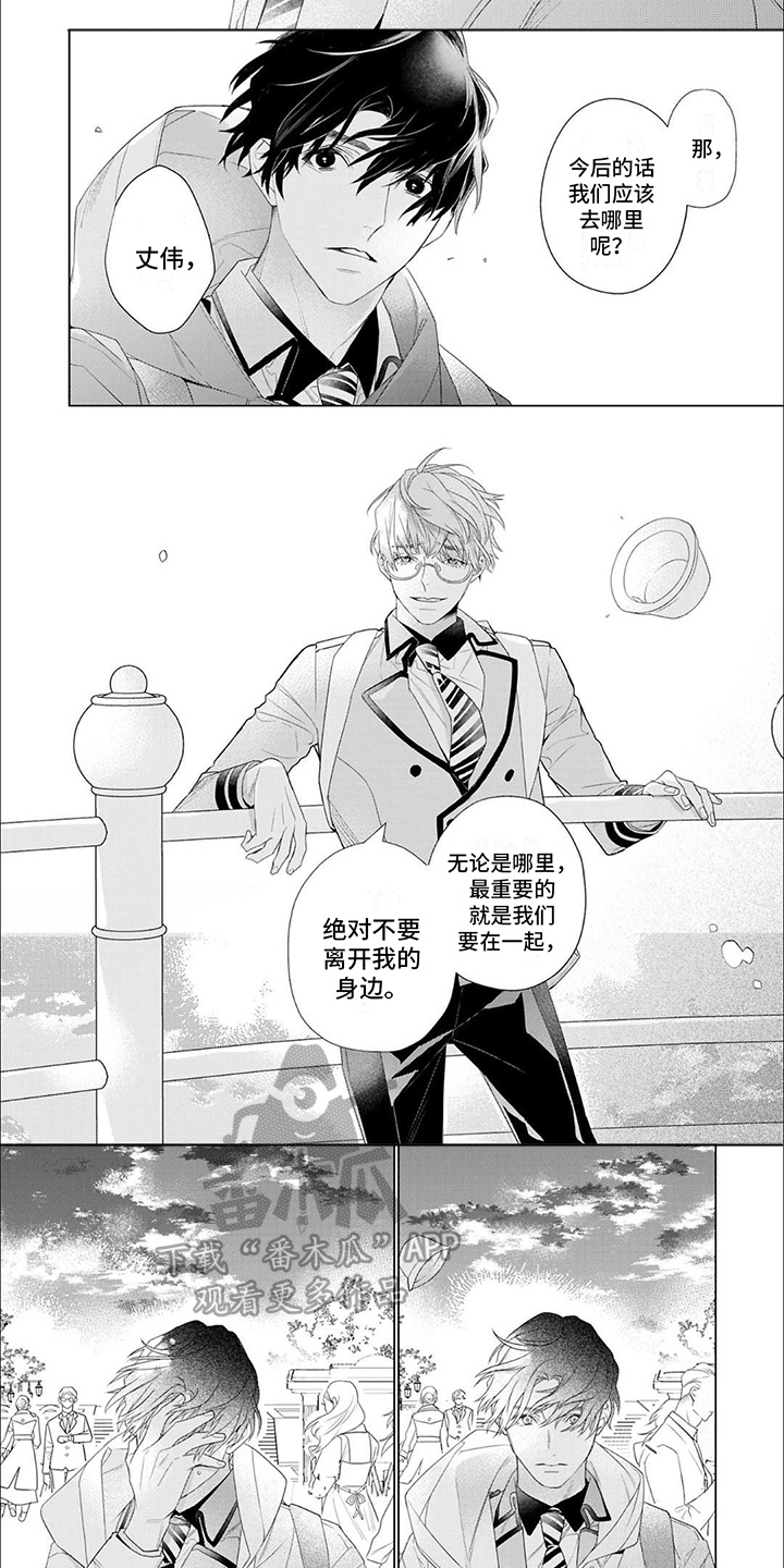 第13章：光明正大5