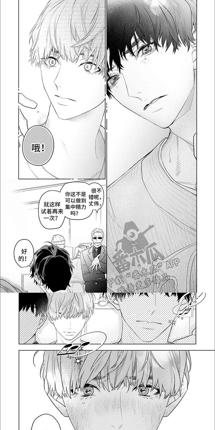 第20章：分析5