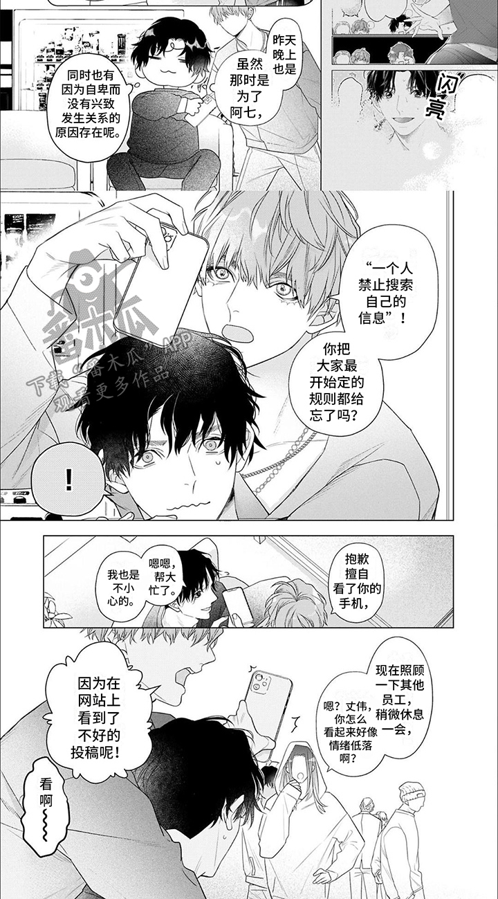 第16章：搜索信息6