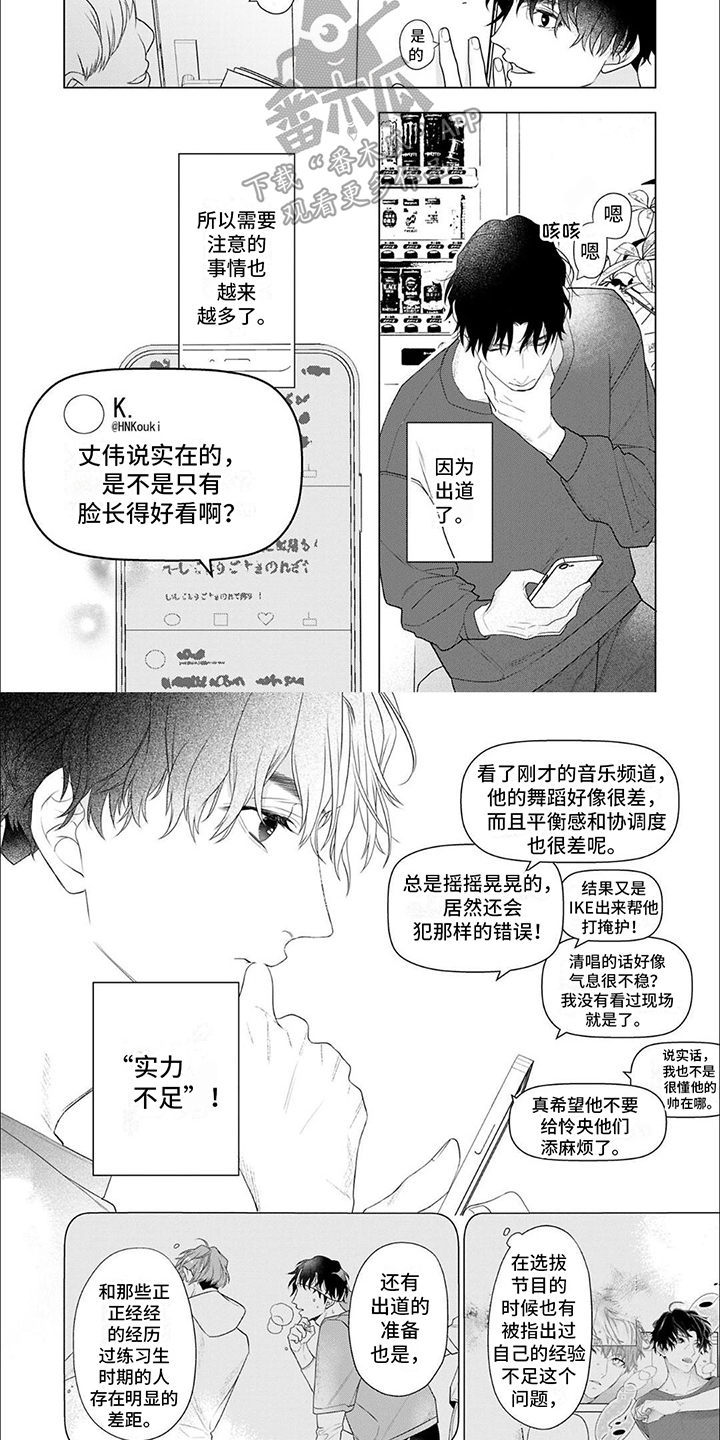 第16章：搜索信息5