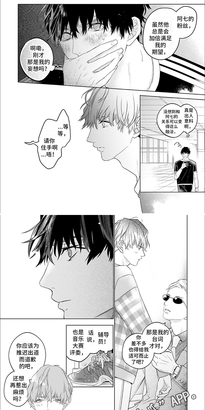 第9章：告诫3