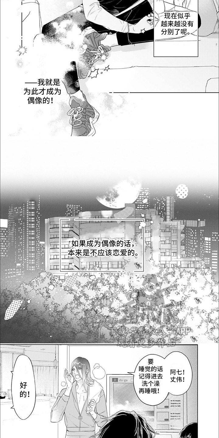 第10章：心愿6