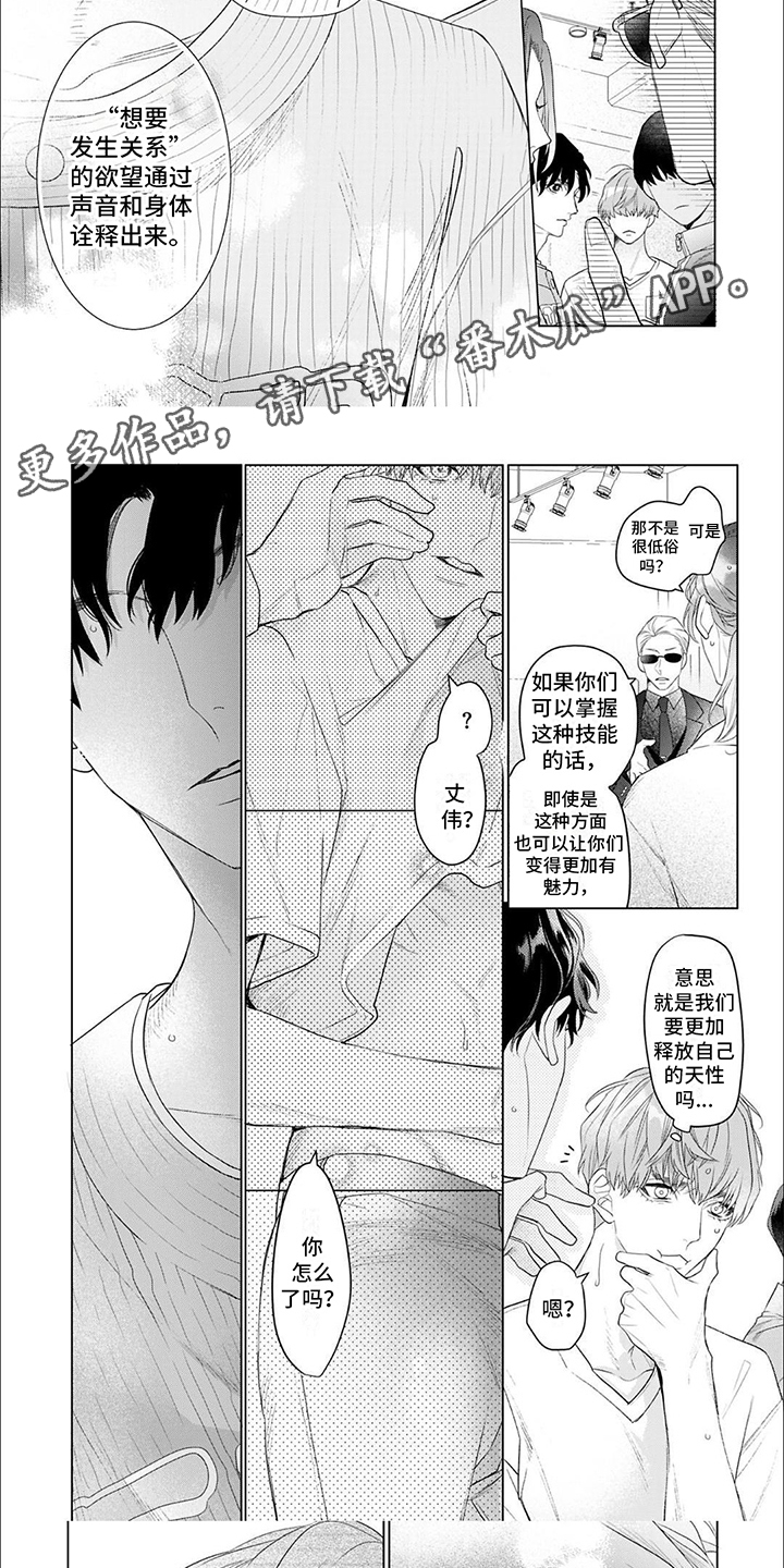 第20章：分析4