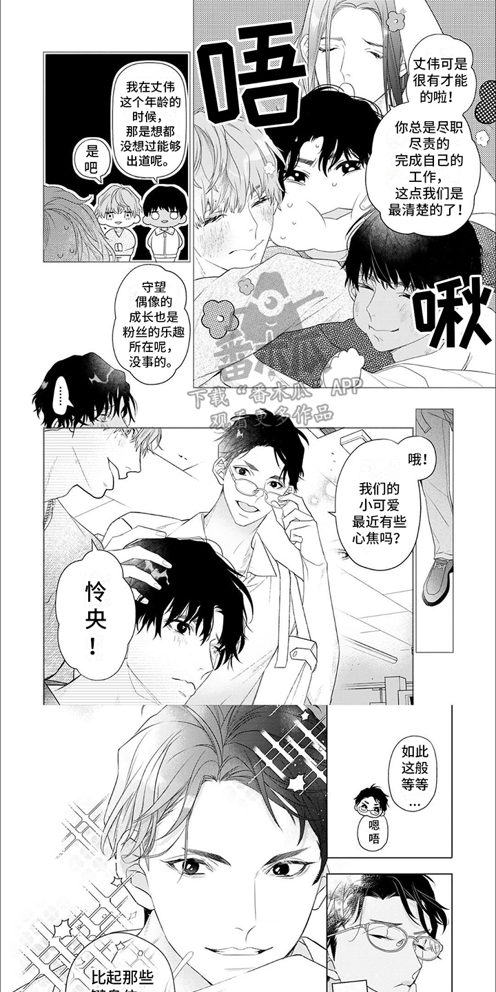 第17章：C位0