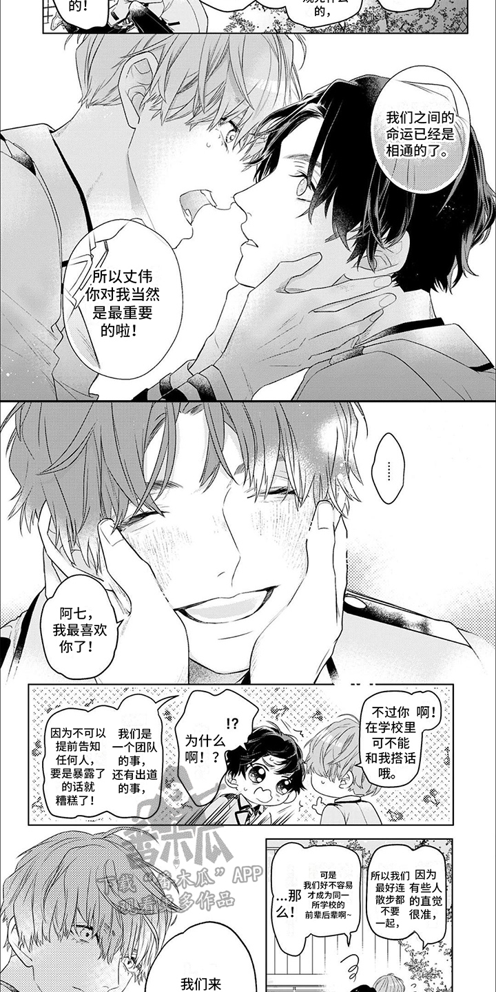 第5章：保密6