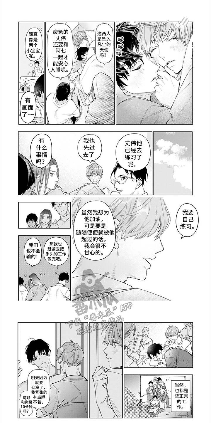第21章： 公演0