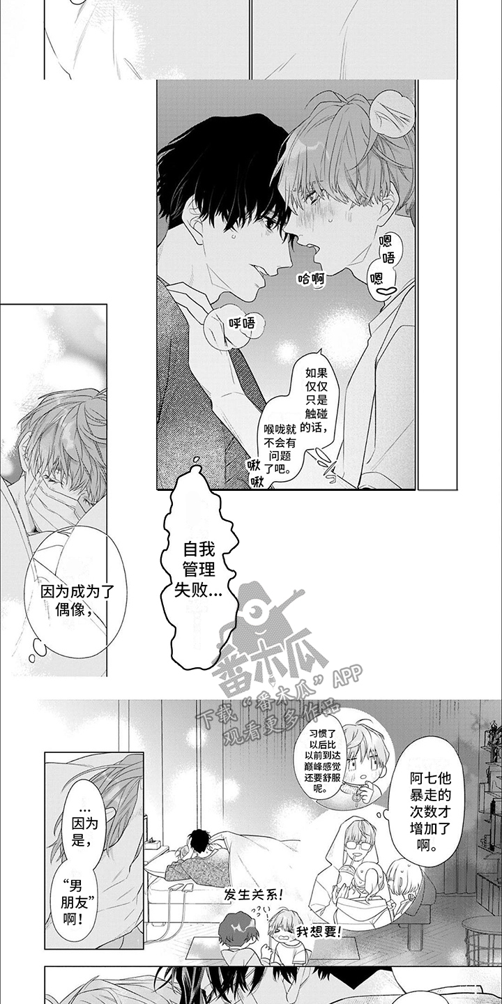 第16章：搜索信息2