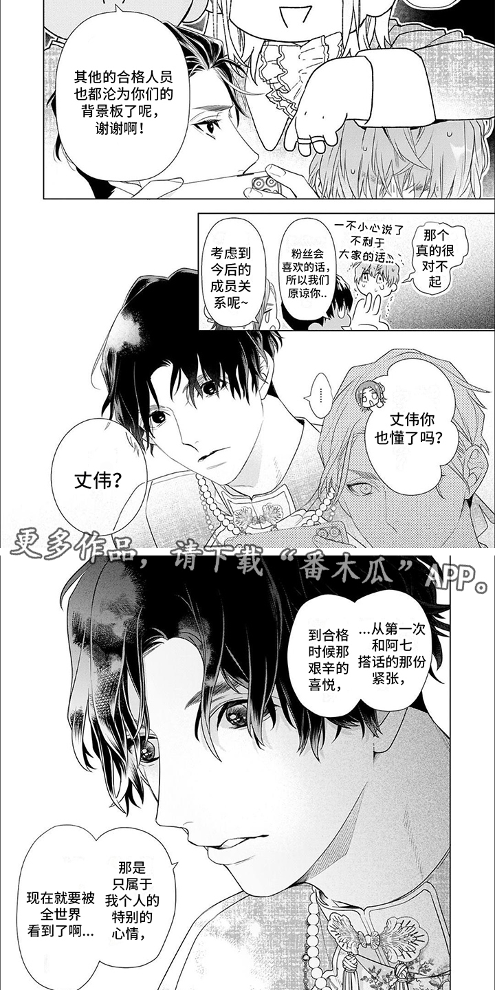 第12章：直率3