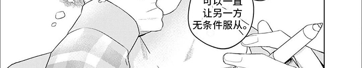 第8章：竞争对手7